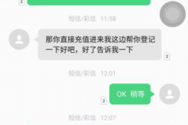 宝鸡专业要账公司如何查找老赖？